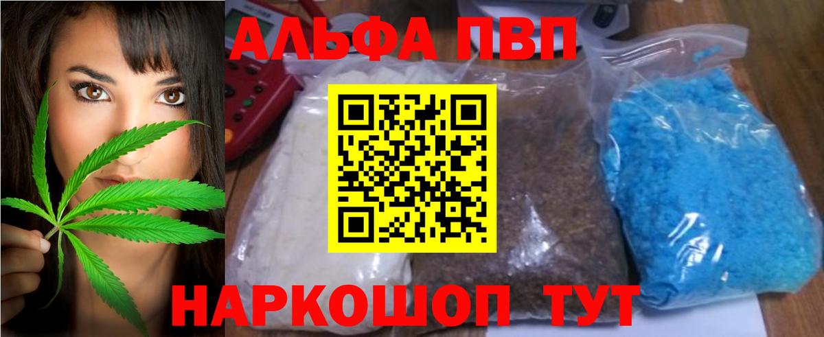Альфа ПВП крисы CK  Alfa_PVP  Тосно  APVP СК КРИС  Вход с VPN 
