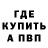 Альфа ПВП VHQ Stian Andreassen
