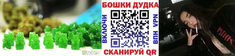 Еда ТГК конопля  Тосно 