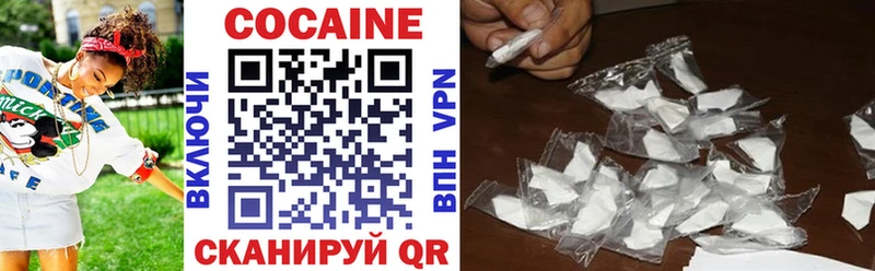 COCAIN VHQ Тосно