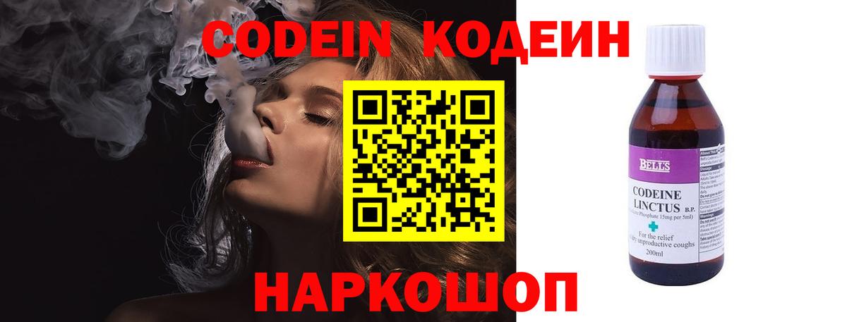 Марихуана  ГАШИШ  ГАШ  Тосно  МЕФ кристаллы  Вход с VPN  Alpha-PVP СОЛЬ  