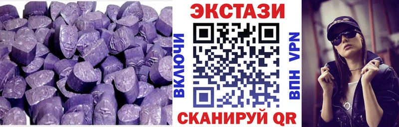 наркота  Тосно  Экстази mix 