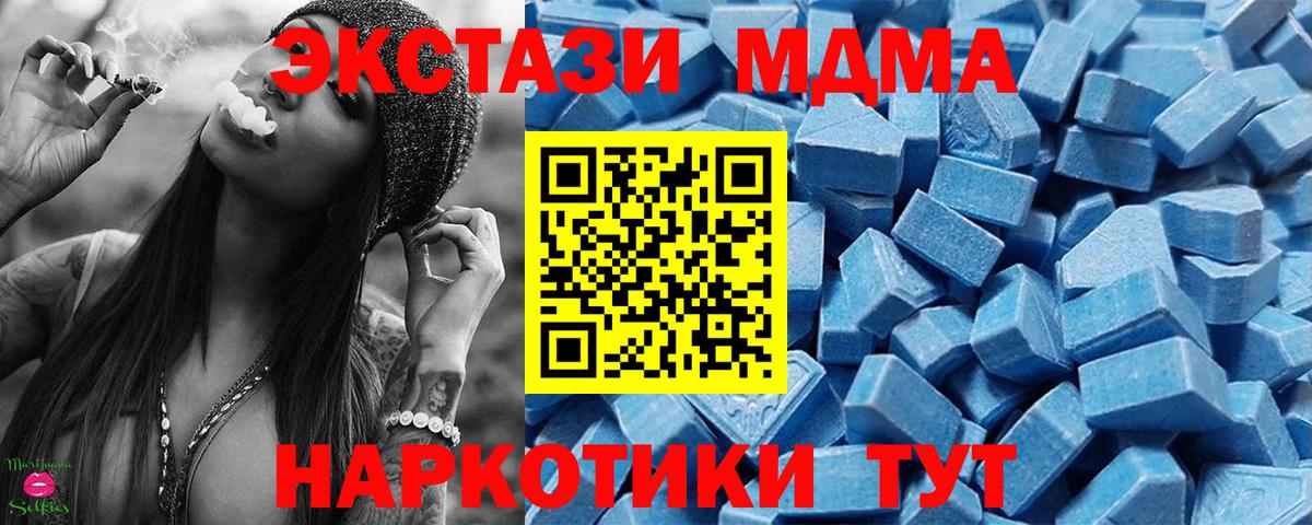 ЭКСТАЗИ Дубай  ЭКСТАЗИ  Тосно 