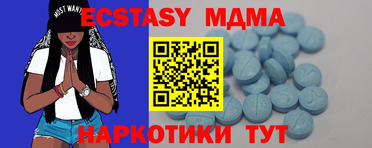 Экстази Punisher Тосно