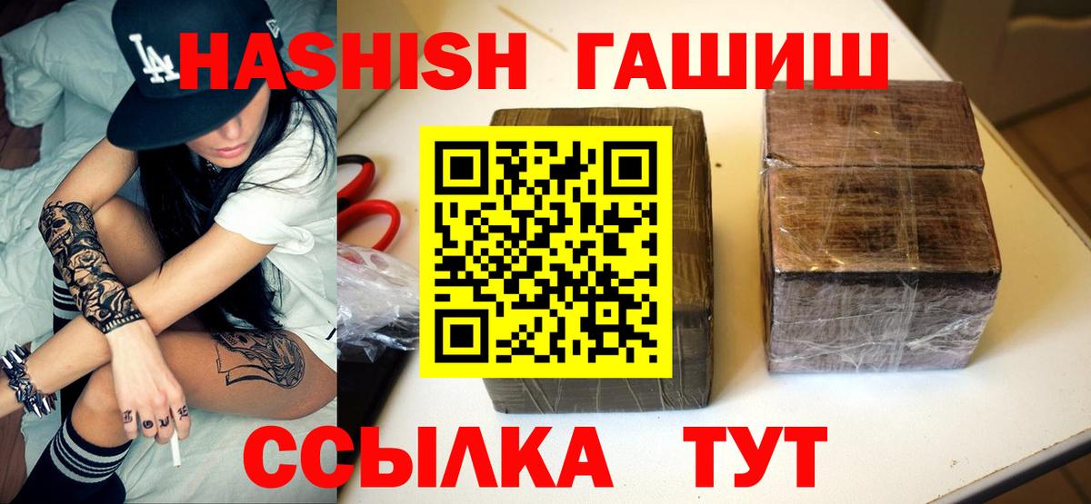Тосно  ГАШИШ хэш  Вход с VPN  ГАШИШ гарик 