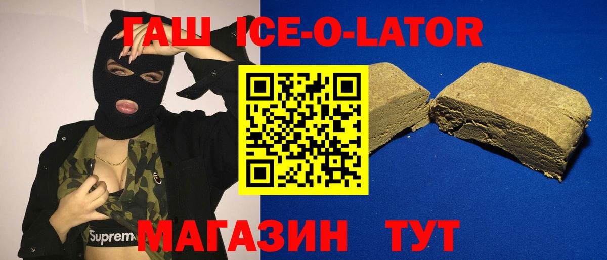 ГАШИШ VHQ  Тосно  Гашиш Изолятор 