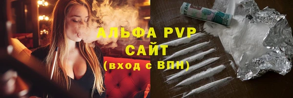 метамфетамин Пересвет