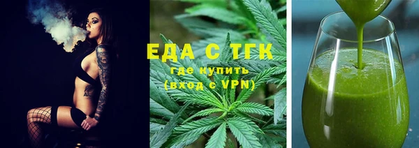 круглые Покров