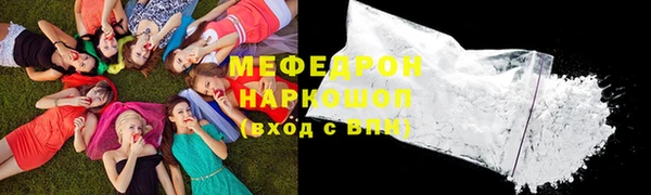 круглые Покров