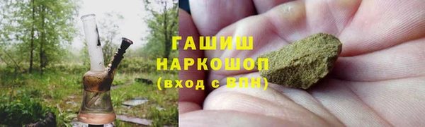 герыч Покровск