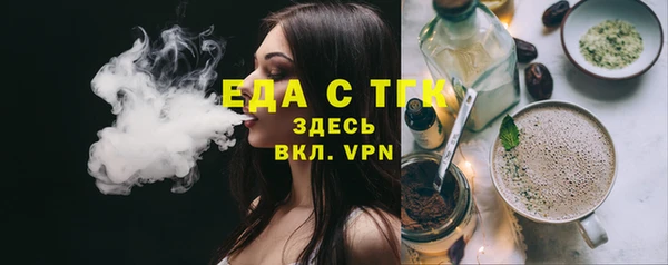 метамфетамин Пересвет