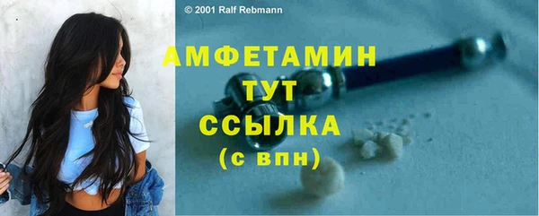 круглые Белая Холуница