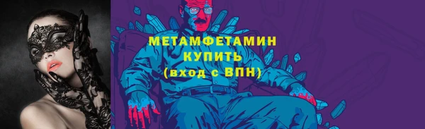 МДМА Пестово