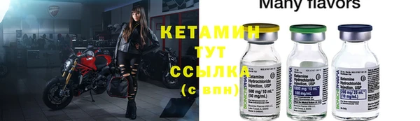 герыч Покровск