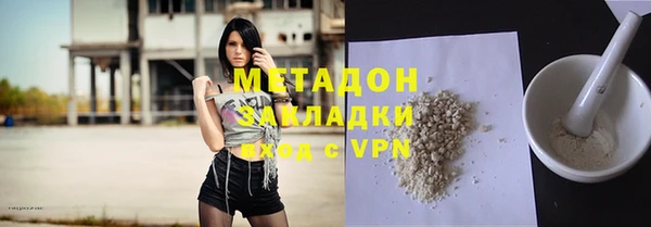каннабис Валуйки