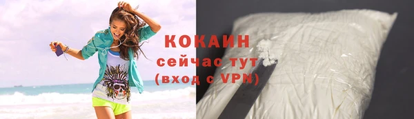 каннабис Валуйки