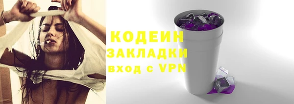 каннабис Валуйки