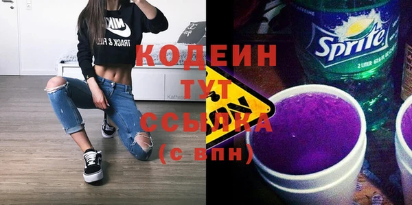 метамфетамин Пересвет