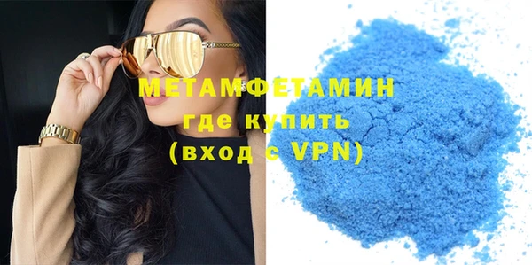 меф Валдай