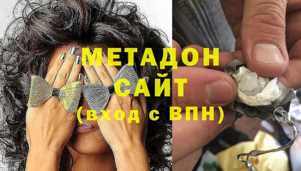 мяу мяу мука Бутурлиновка