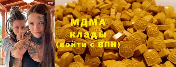меф Валдай