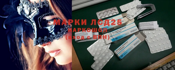 метамфетамин Пересвет