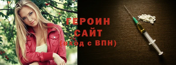 МДМА Пестово