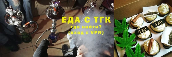 метамфетамин Пересвет