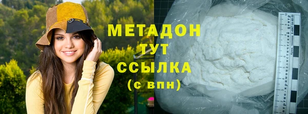 МДМА Пестово