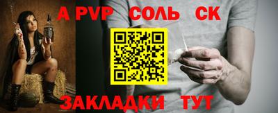спиды Гай