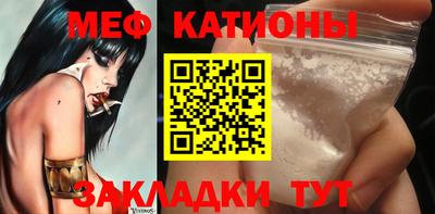 прущая мука Балашиха