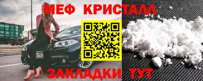 прущая мука Балашиха