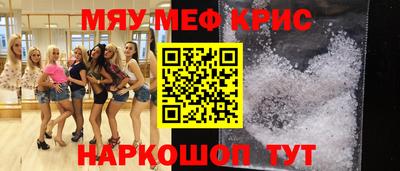 прущая мука Балашиха