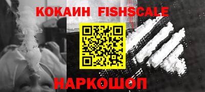 кокаин Балахна