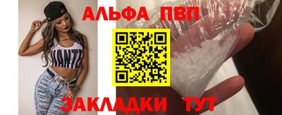 прущая мука Балашиха