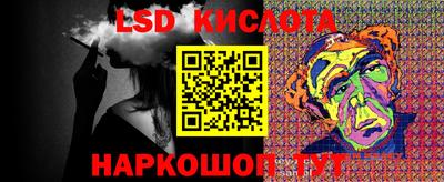 кокаин Балахна