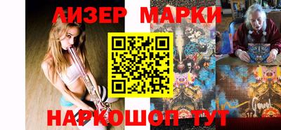 кокаин Балахна