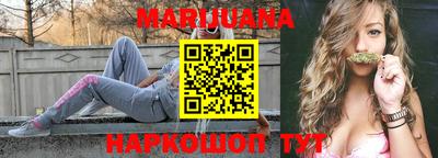 кокаин Балахна