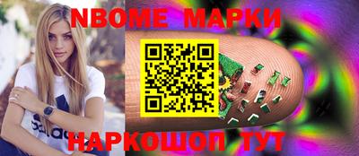 прущая мука Балашиха