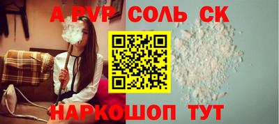спиды Гай