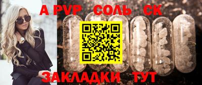 кокаин премиум Гатчина