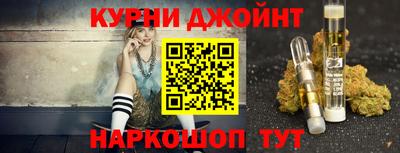 кокаин Балахна