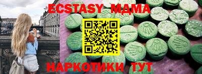 спиды Гай