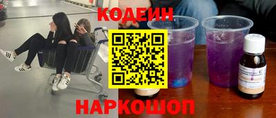 кокаин премиум Гатчина