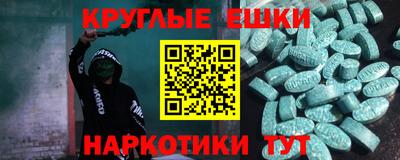 кокаин Балахна