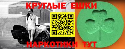 кокаин премиум Гатчина