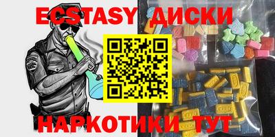 спиды Гай
