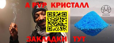 экстази Гагарин