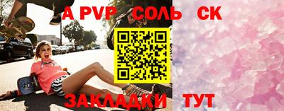 спиды Гай
