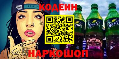 спиды Гай
